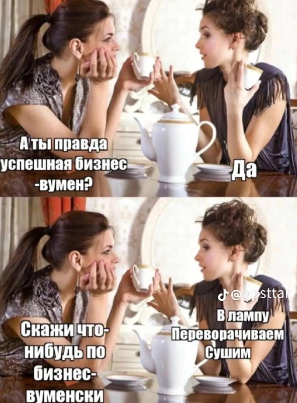 лучший фит родителей