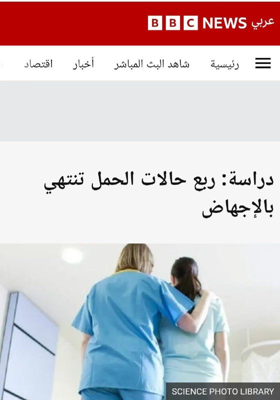 سبل السلام