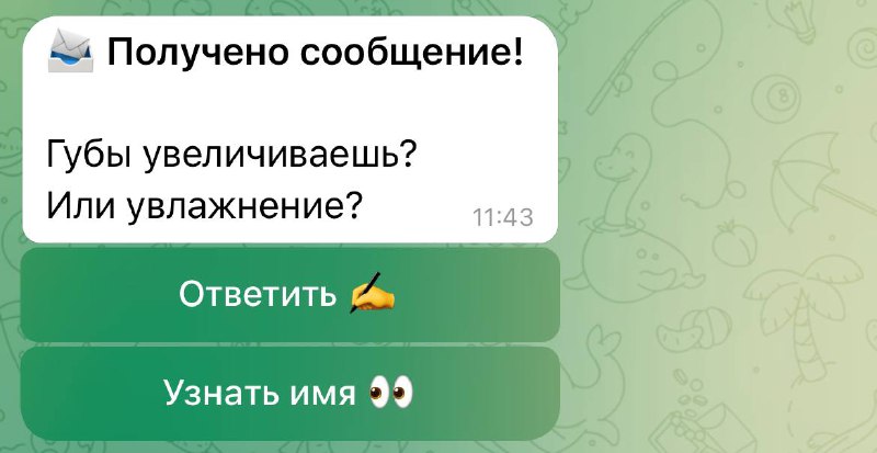 Увлажнение, но я бы не отказалась …