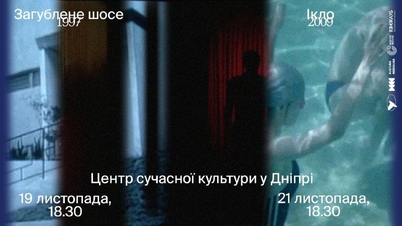 ***📆***21.11 (чт)