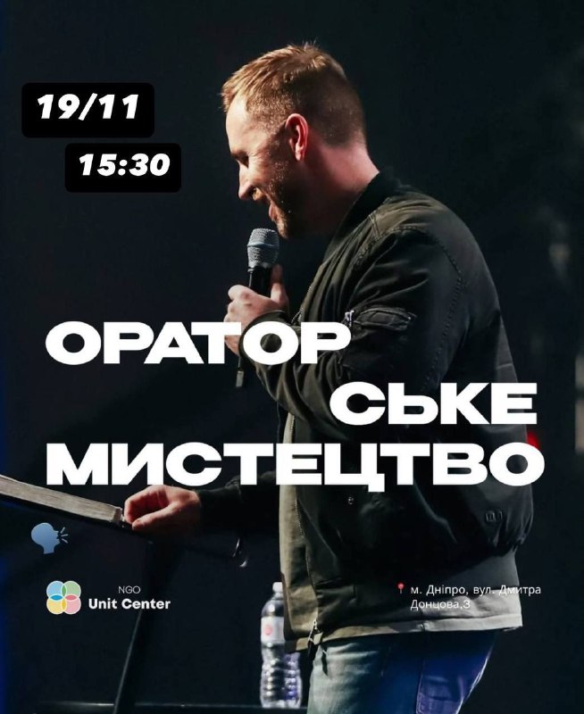 ***📆***19.11 (вт)