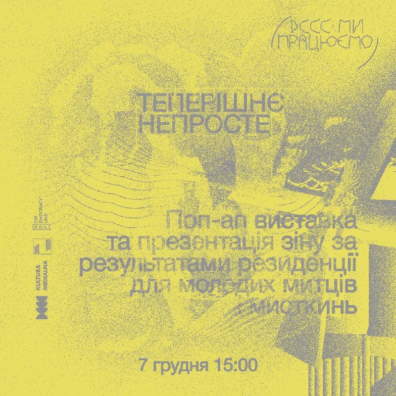 ***📆***07.12 (сб)