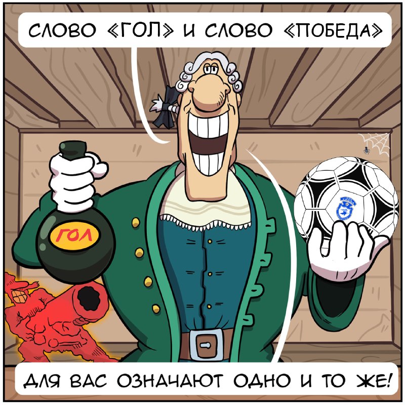 *****🙂***** **Немножечко злободневно.**