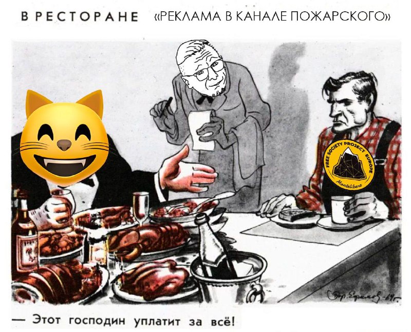 Соц-демовская обитель🐱🌹🚩