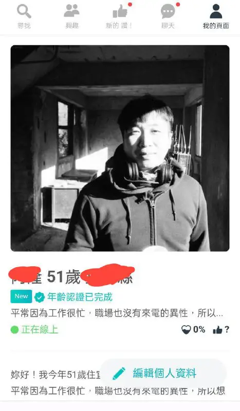 42-51男号，现货