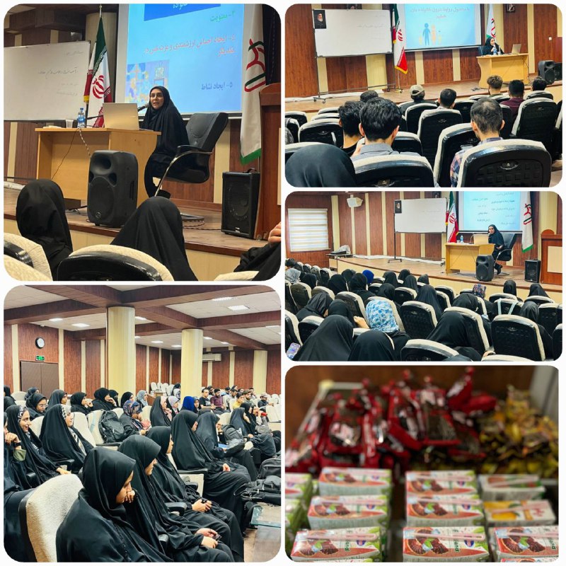 کارگاه آسیب شناسی و سلامت روان …