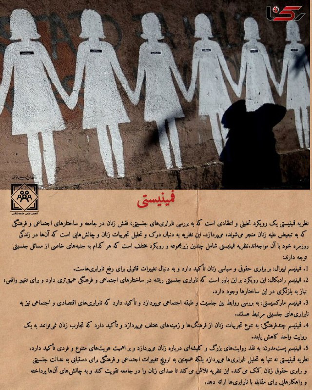 [#نگاهی\_به\_جامعه](?q=%23%D9%86%DA%AF%D8%A7%D9%87%DB%8C_%D8%A8%D9%87_%D8%AC%D8%A7%D9%85%D8%B9%D9%87)