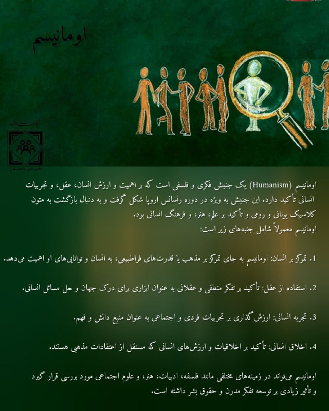 [#تعریف\_اصطلاحات](?q=%23%D8%AA%D8%B9%D8%B1%DB%8C%D9%81_%D8%A7%D8%B5%D8%B7%D9%84%D8%A7%D8%AD%D8%A7%D8%AA)