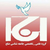 *بی‌آبیِ خوزستان و خُشکیِ اندیشۀ اجتماعی*