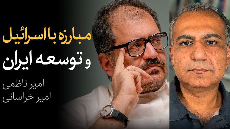 گردش‌های سقراطی- امیر خراسانی