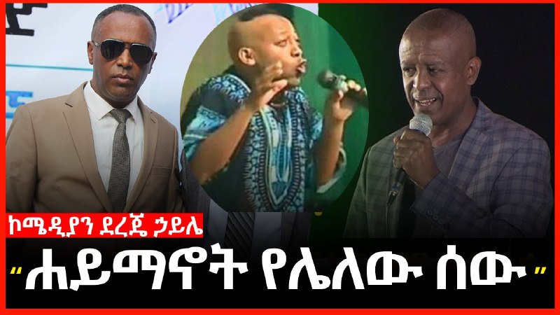 "የቀበር ቦታ ያጣው ቻይናዊ "ሐይማኖት የሌለው …