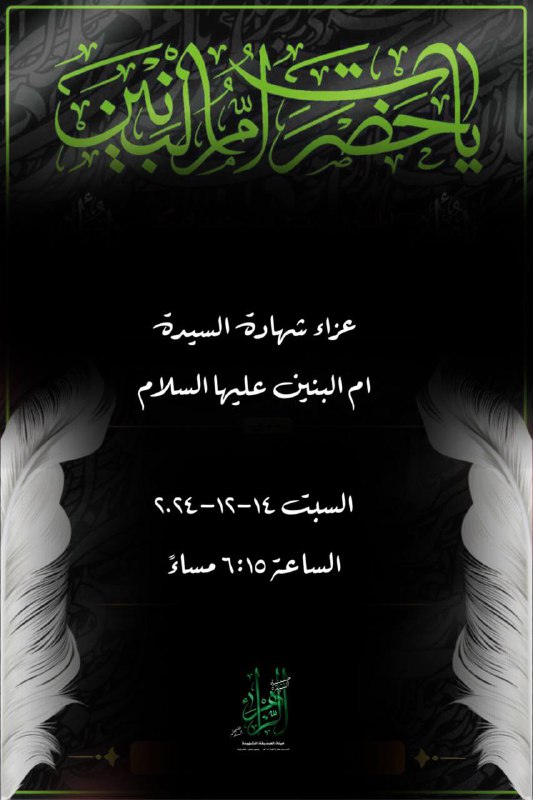 ***?***اللَّهُمَّ عَجِّل لِوَلِيِّكَ الْفَرَج***?***