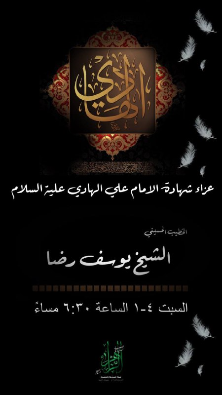 ***?***اللَّهُمَّ عَجِّل لِوَلِيِّكَ الْفَرَج***?***