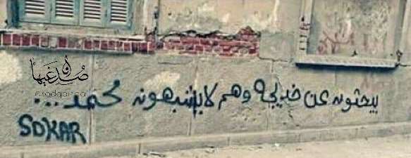 به دنبال «خديجه» می‌گردند در حالی …