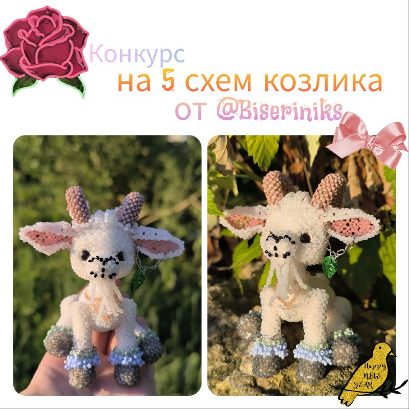 КОНКУРС***🌹***