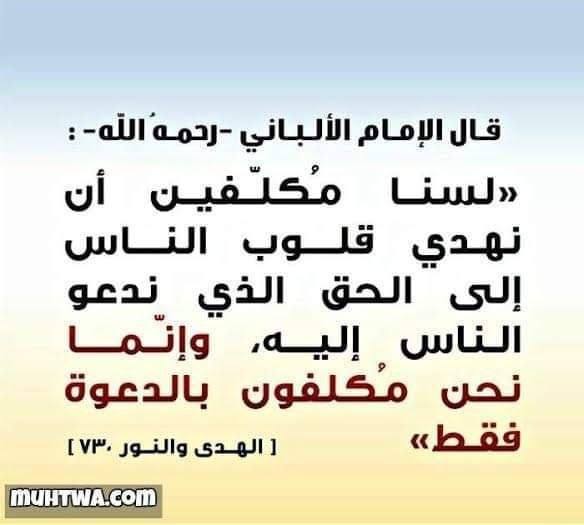 ‏صورة من أبو مالك الحضرمي