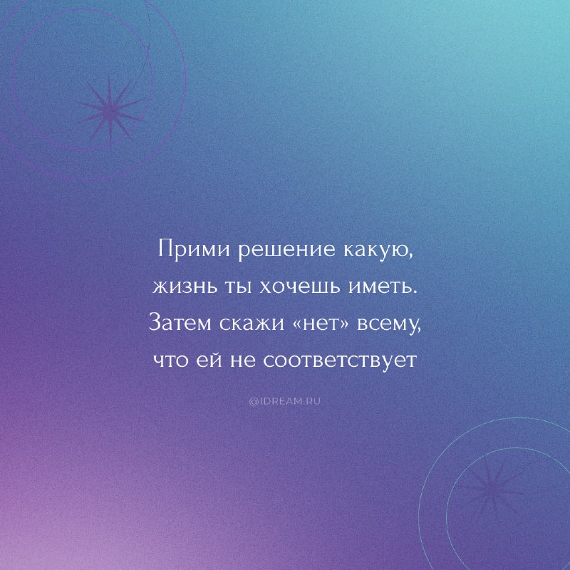 Софи Прано | idream.ru