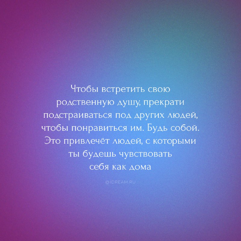Софи Прано | idream.ru