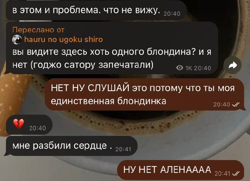 это потому что у меня одна …