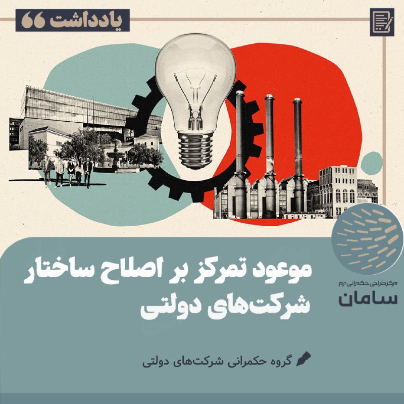 *****🗒️***** [**#یادداشت**](?q=%23%DB%8C%D8%A7%D8%AF%D8%AF%D8%A7%D8%B4%D8%AA) *****📍*** موعود تمرکز بر …