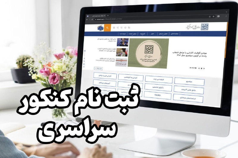 ***🔴***تمدید شد***🔴***