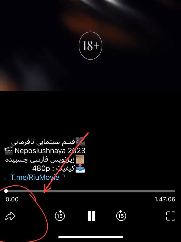 دوستانی که ایفون هستن
