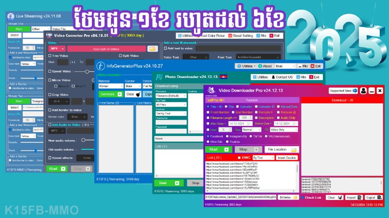 ***🎉*** ថែមជូន១ខែ ដល់១២ខែ គ្រប់កម្មវិធី ចាប់ពីថ្ងៃទី១៥ ធ្នូ …