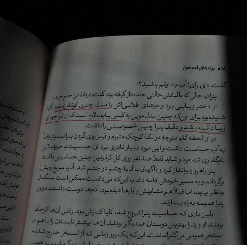 “نــورالله”
