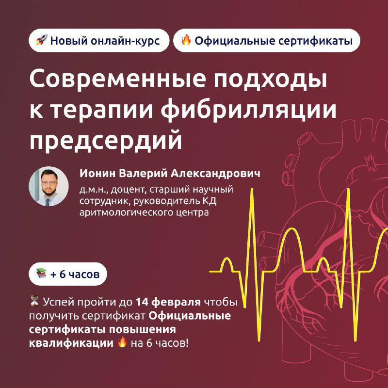 Дорогие врачи***👨‍⚕️***!