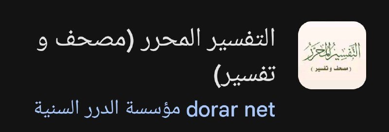 صُحبة مُنْتَهَاهَا الْجَنَّة .. [الرئيسية]