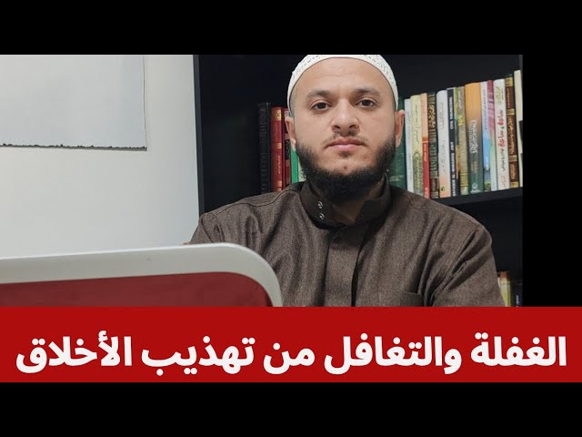 صحبة كتاب