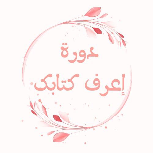 *ـ╗════ೋೋ════*