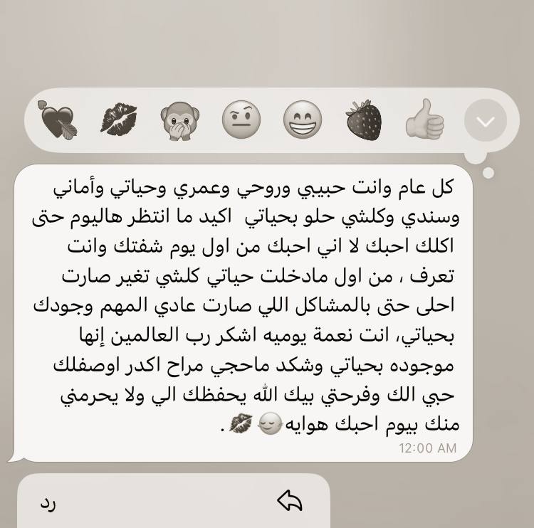 حَبيبي