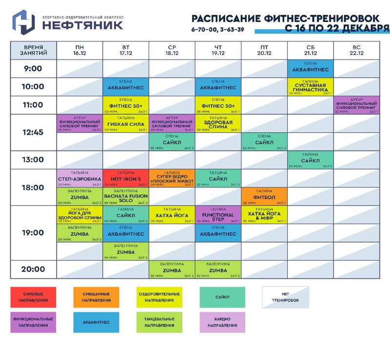 Уважаемые посетители!