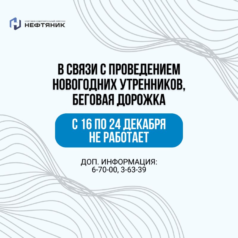 Уважаемые посетители!