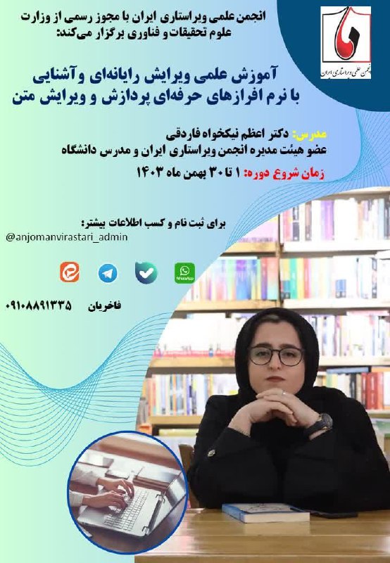 ***♦️***برخی از مطالبی که در این …