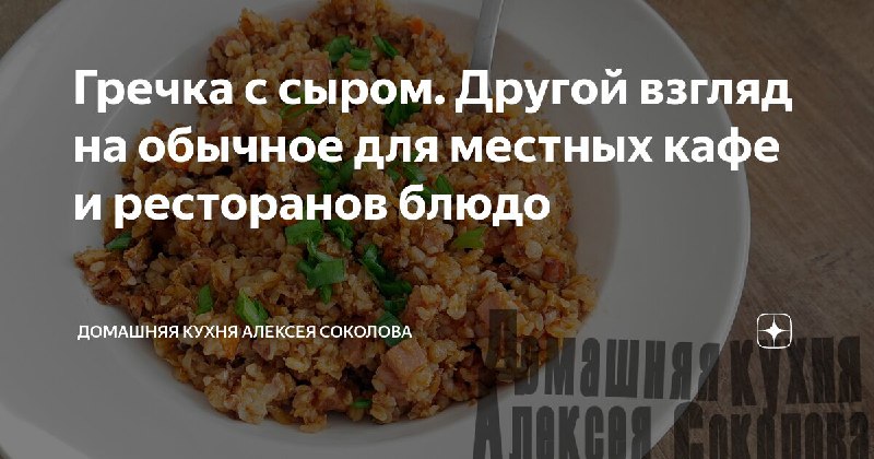 Вот это очень вкусный завтрак получается. …