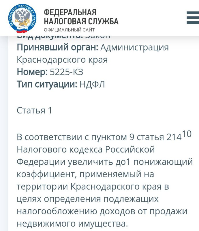 С 1 января 2025 года при …