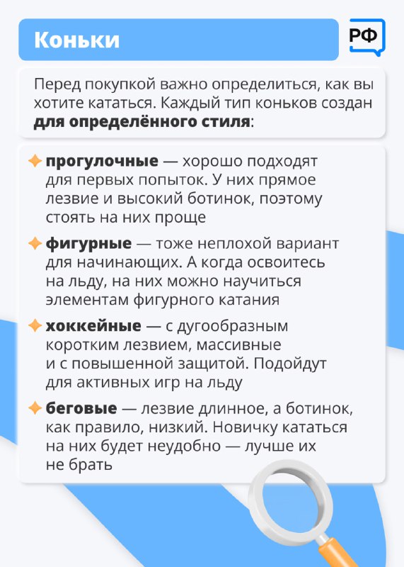 Первый Сокольский 📰