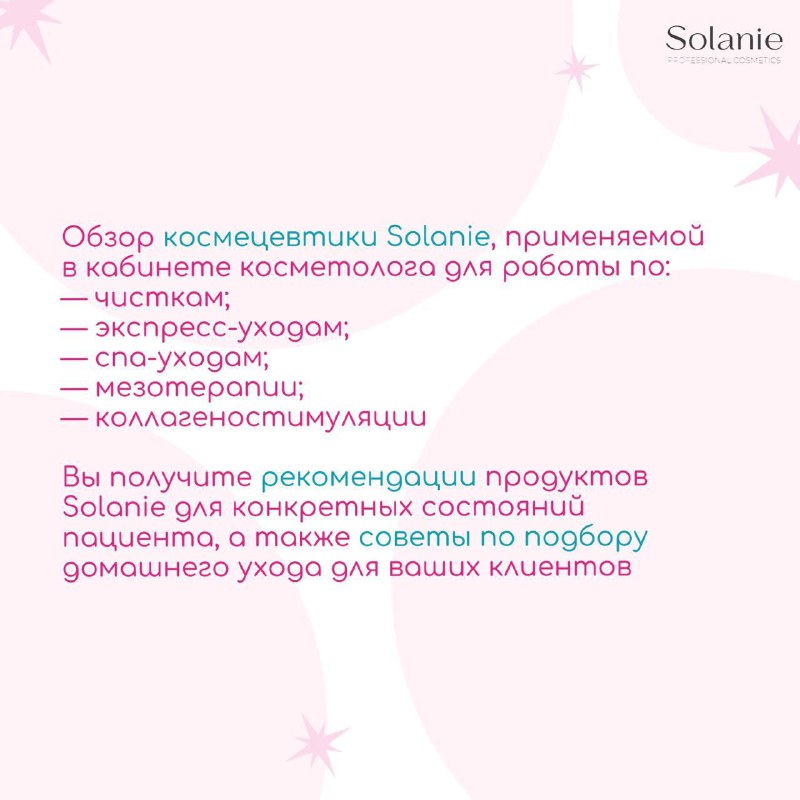 SOLANIE RUSSIA OFFICIAL