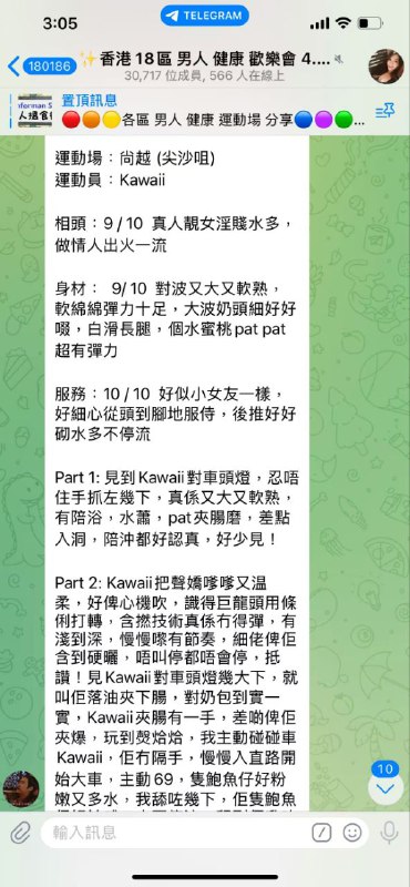 尚越🇻🇳Spa好評區