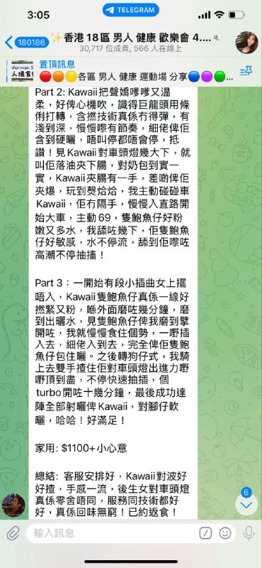 尚越🇻🇳Spa好評區