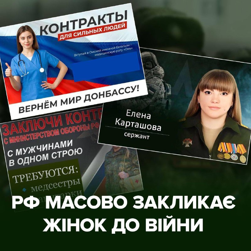 *****🪖***Роспропаганда плодить купу фейків про мобілізацію …