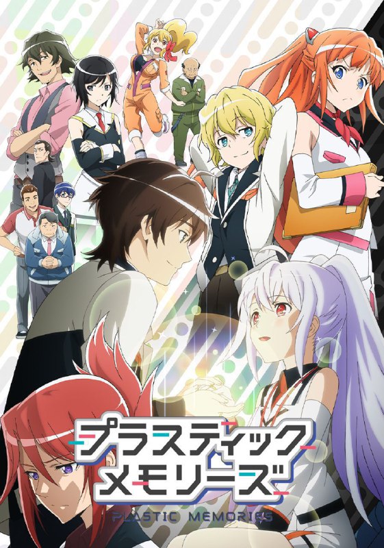 **Plastic Memories : Purasutikku (2015)