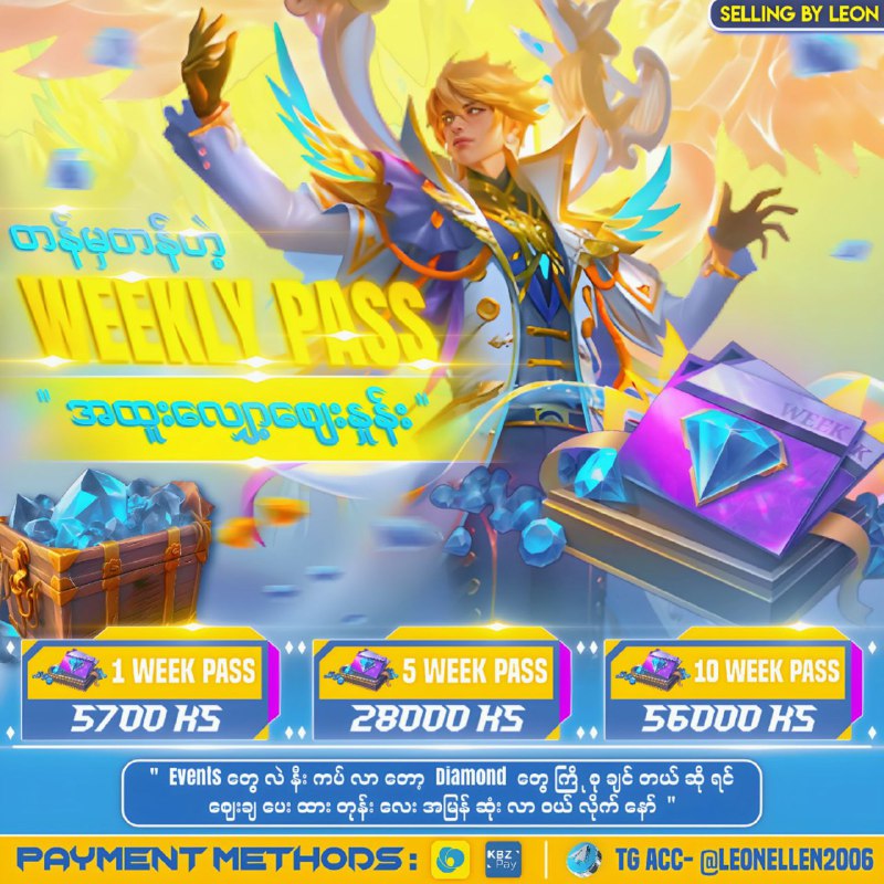 **Weekly pass promotion** *****🚨***** **ဈေးထပ်ကျပြန်ပီဗျို့။ ဒီလိုဈေးတွေကျနေတုံး …