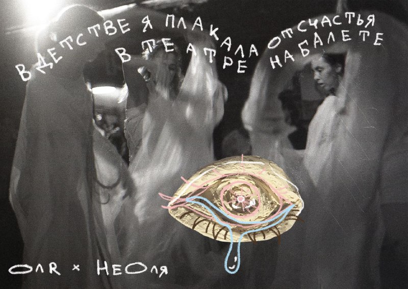 солодова оля