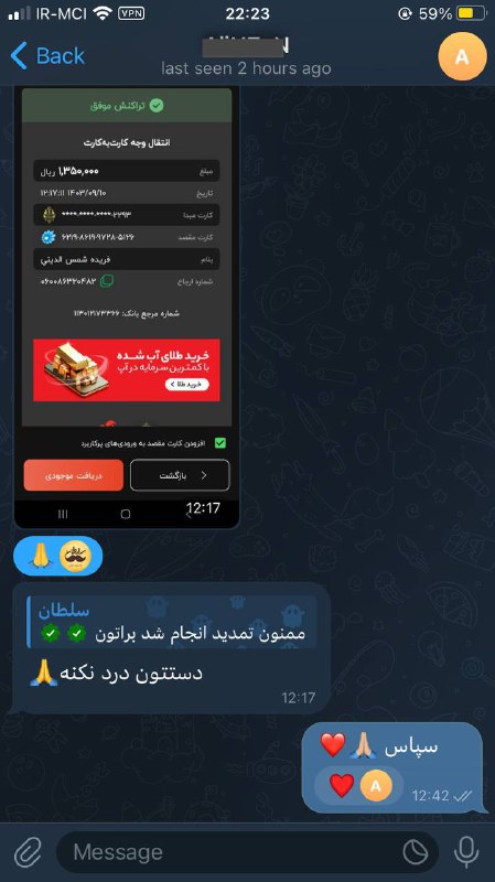 ***⭐*** [#رضایت](?q=%23%D8%B1%D8%B6%D8%A7%DB%8C%D8%AA)