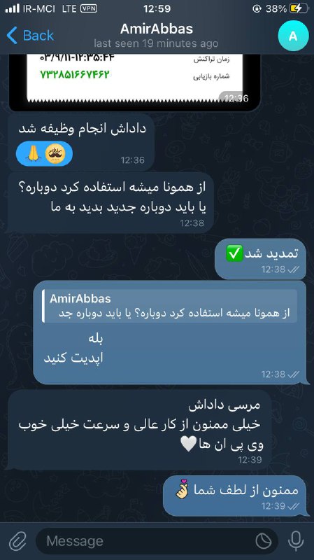 ***⭐*** [#رضایت](?q=%23%D8%B1%D8%B6%D8%A7%DB%8C%D8%AA)