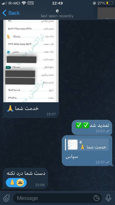***⭐*** [#رضایت](?q=%23%D8%B1%D8%B6%D8%A7%DB%8C%D8%AA)