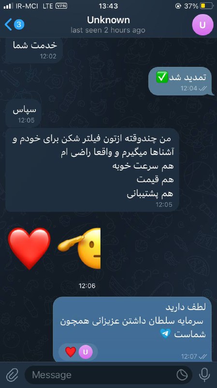 ***⭐***پیام‌های شما عزیزان***⭐***